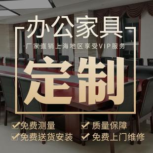 来样实木油漆会议桌长桌长方形开会桌椅接待桌会议台现代简约风