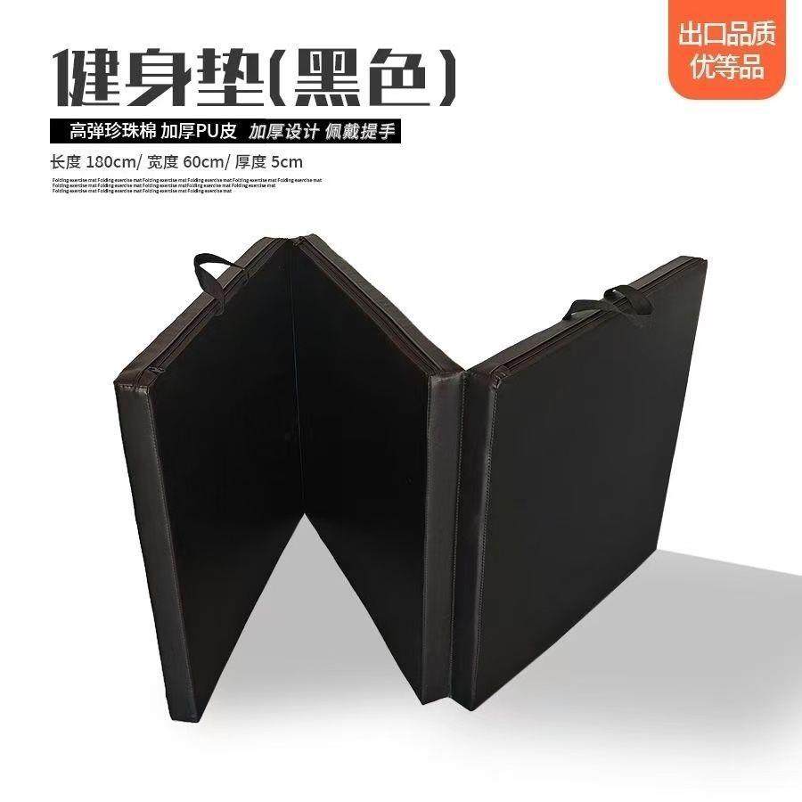 健身垫加厚三折瑜伽多功能舞蹈练功体操折叠软垫训练防滑