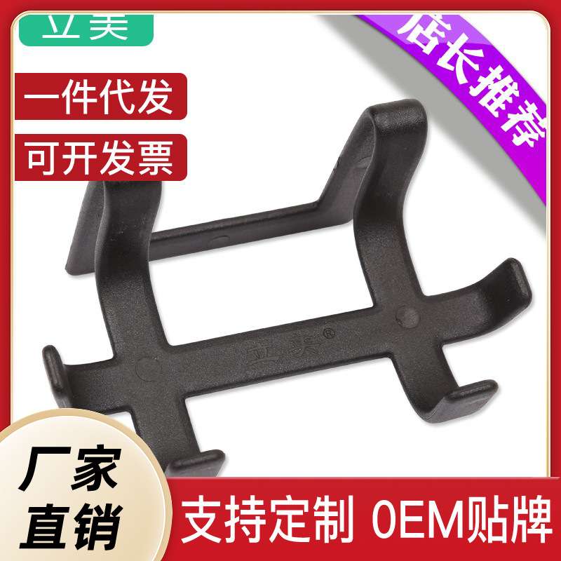 立美二胡腰托新型二胡琴托挂钩南北二胡通用托架演出挂钩胡琴配件