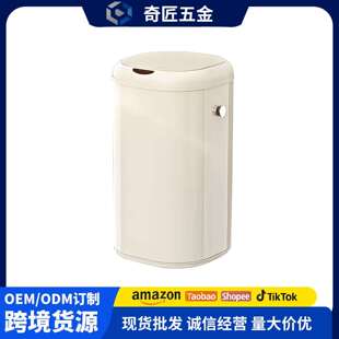 智能垃圾桶18L窄缝家用感应免触碰自动开盖厕所卧室客厅办公室