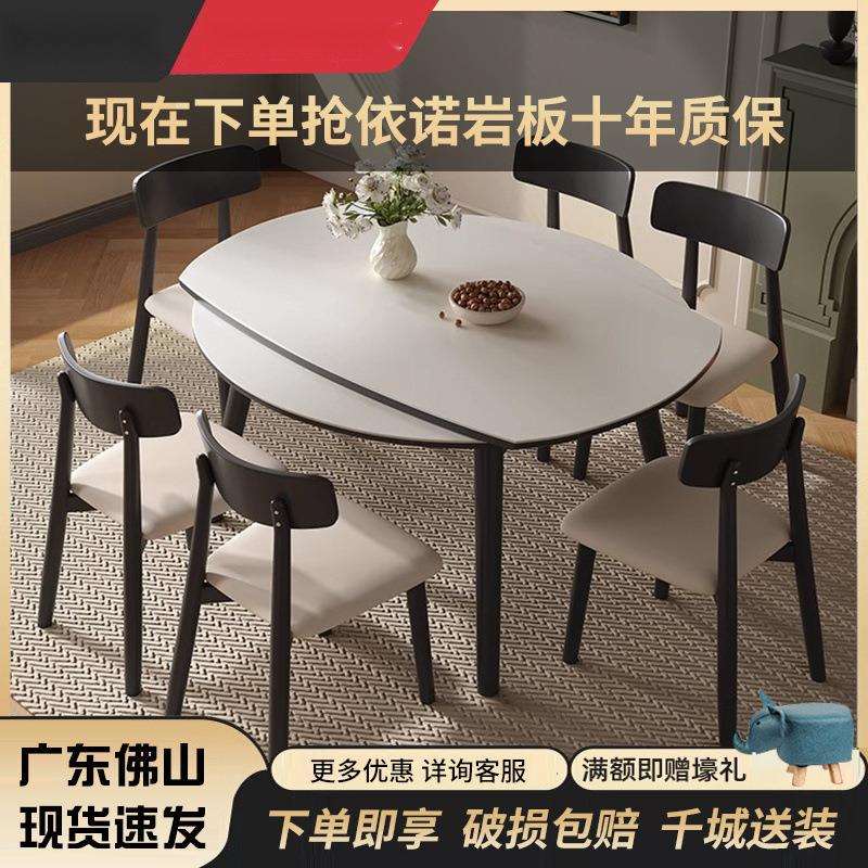 JGP1实木岩板餐桌可变圆桌小户型家用桌子现代简约饭桌可伸缩折叠