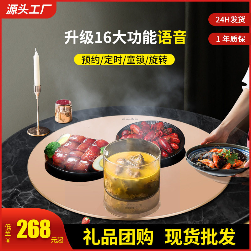 饭菜保温板热菜板暖菜宝热菜神器家用多功能加热旋转餐桌批发