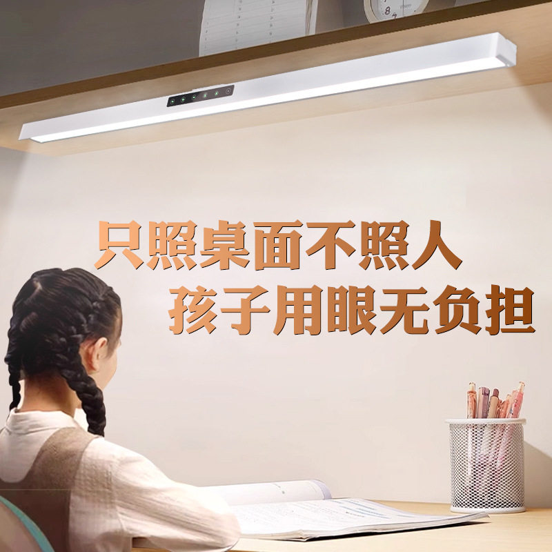 全光谱专用护眼防眩光台灯学生儿童书桌写作业写字阅读学习磁吸灯