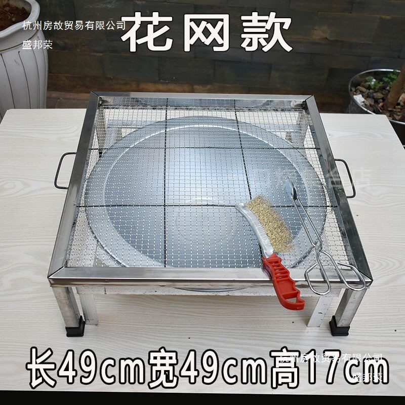 厂家直销烧烤架子户外家用烧烤炉木炭火盆烧烤桌商用摆摊不锈钢方