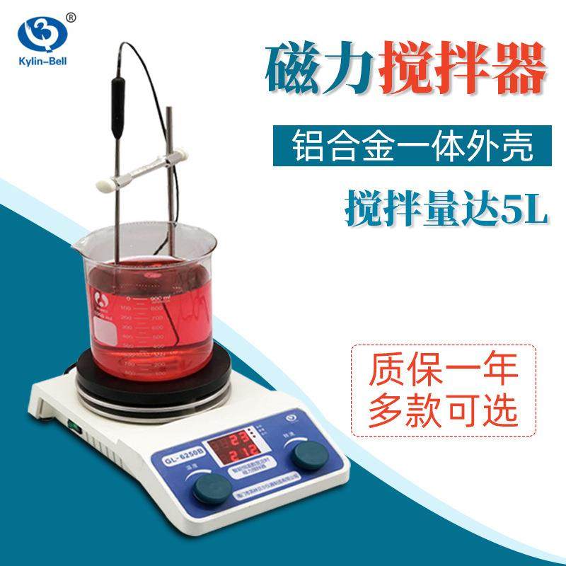 其林贝尔磁力搅拌器GL-5250实验室加热搅拌机GL-6250大容量搅拌器