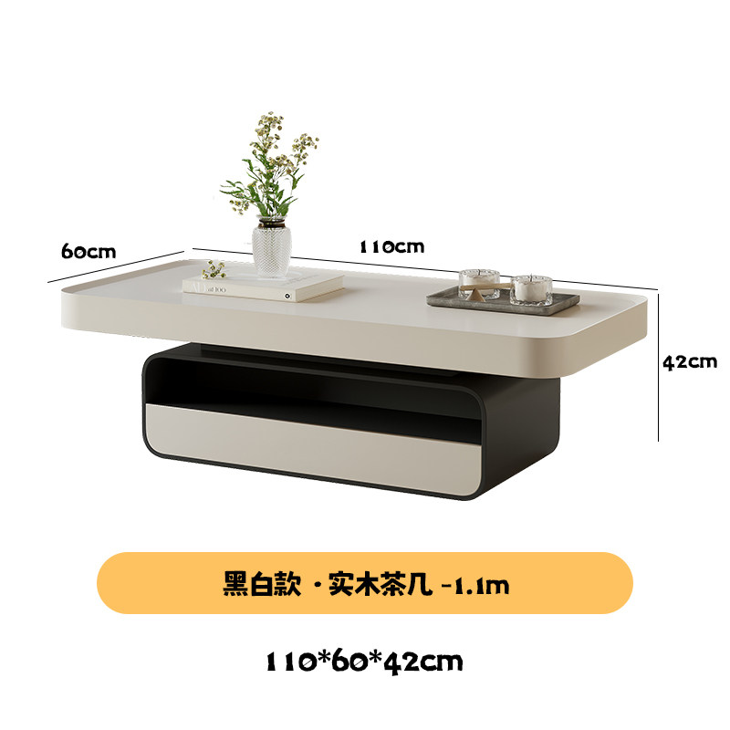 现代简约奶油风茶几客厅家用小户型岩板实木烤漆茶几2025年新款