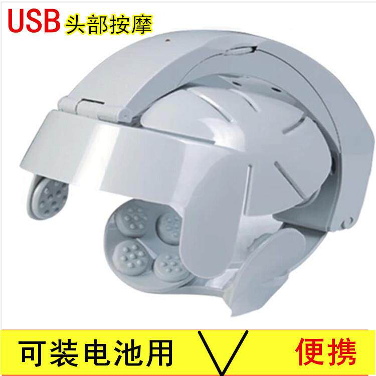 头部按摩仪电动头皮按摩缓解失眠轻松减压震动按摩器缓解