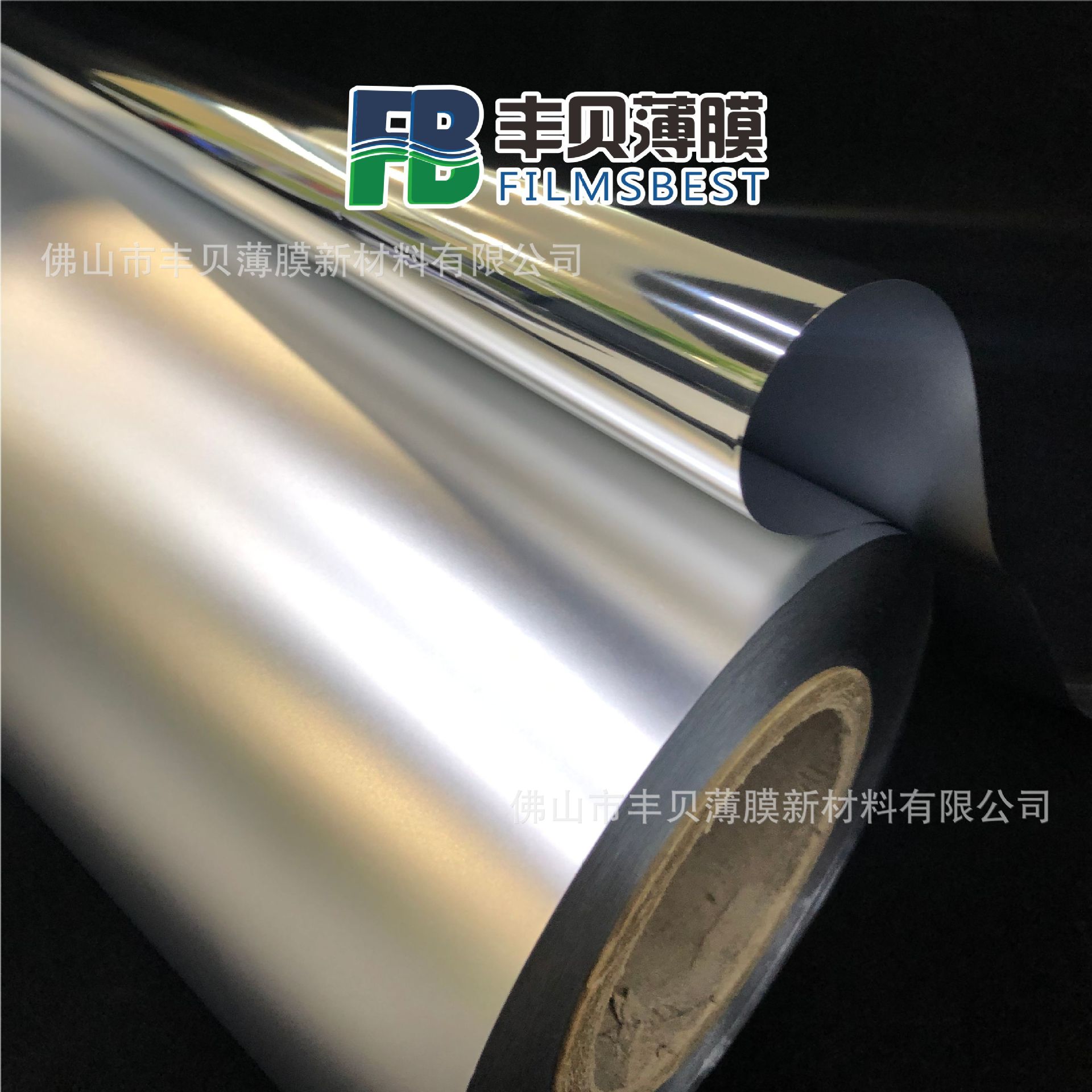 BOPP防雾膜防雾效果好光泽高