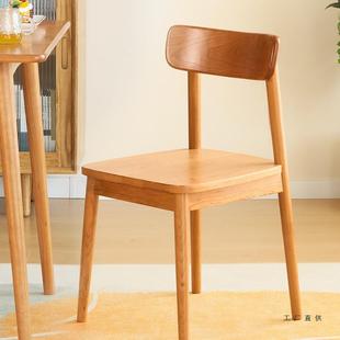 实木樱桃木餐椅格林椅子家用北欧原木餐桌椅红橡白橡木学习书桌椅
