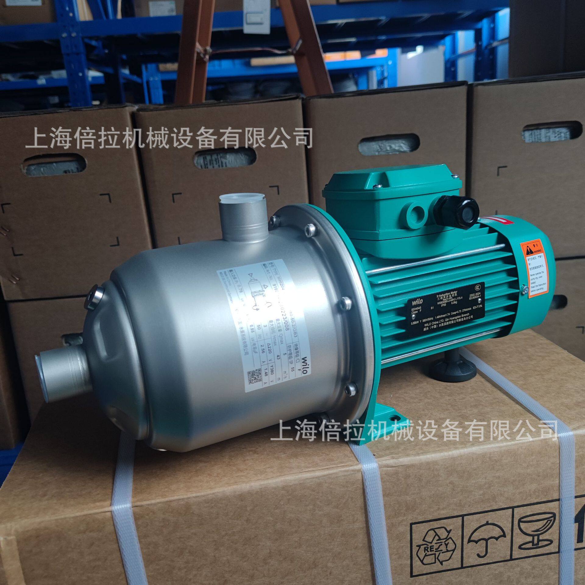 威乐家用多级离心增压泵