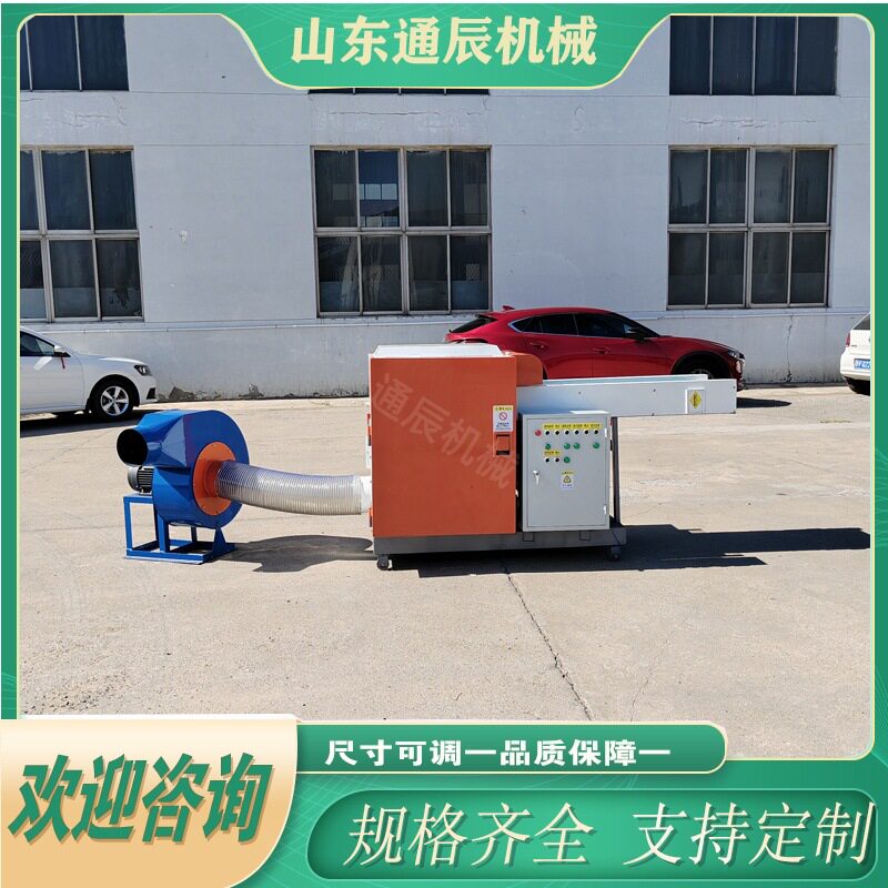 沙发抱枕珍珠棉毛绒玩具粉碎机