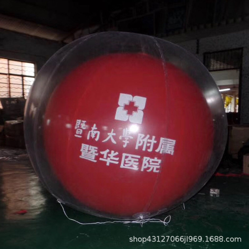 双层透明球中球庆典广告气球