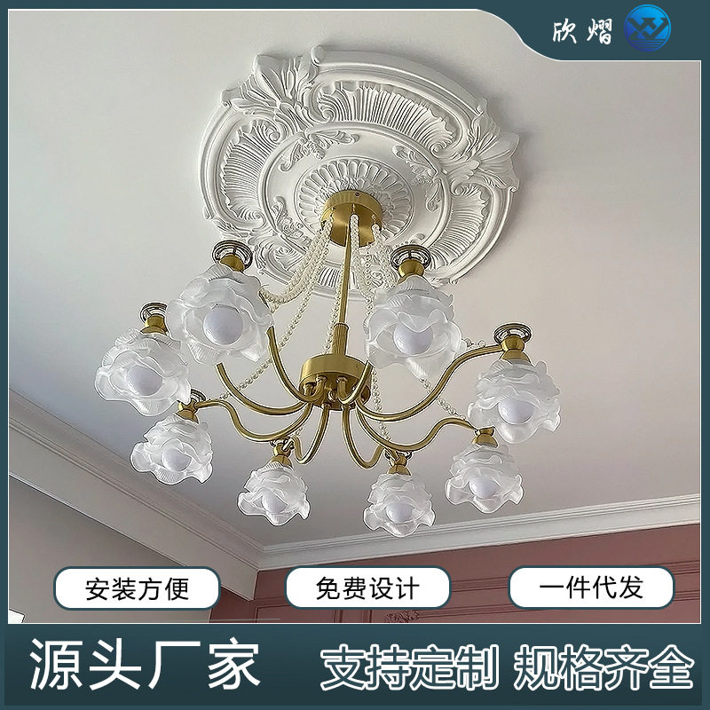 法式PU灯盘仿石膏圆形天花吊顶装饰 欧式吊灯底座圆盘复古灯座