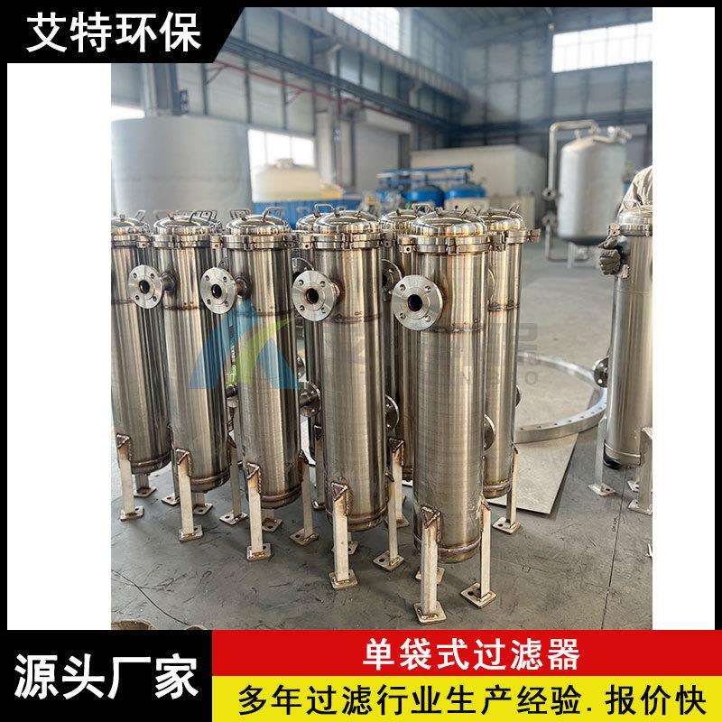 1/2号多袋式过滤器杂质拦截率高过滤面积1-25㎡