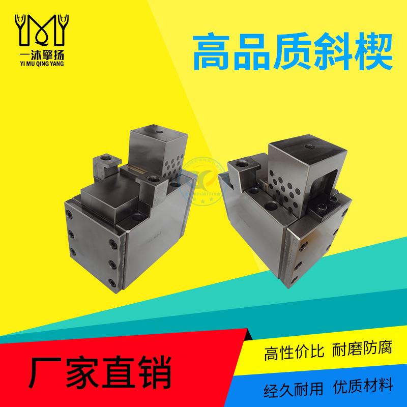 三协UCMSG65斜楔自润滑铜导板无给油导PUNCH模具标准件