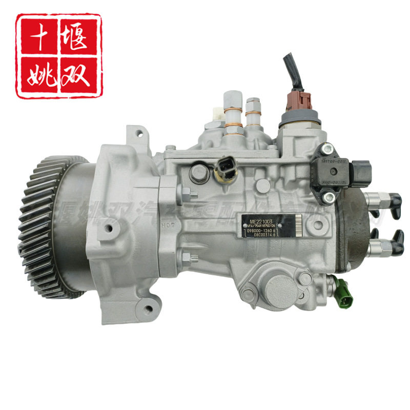 ME221041适用发动机高压共轨燃油喷射泵总成098000-243067