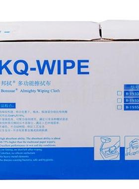 康奇邦拭多功能擦拭布B-1935AW蓝色白色30*35cm1935AG192