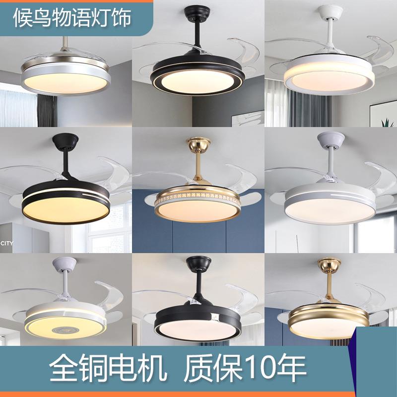 吊扇灯新款客厅卧室餐厅隐形风扇灯现代时尚风扇灯中山灯具