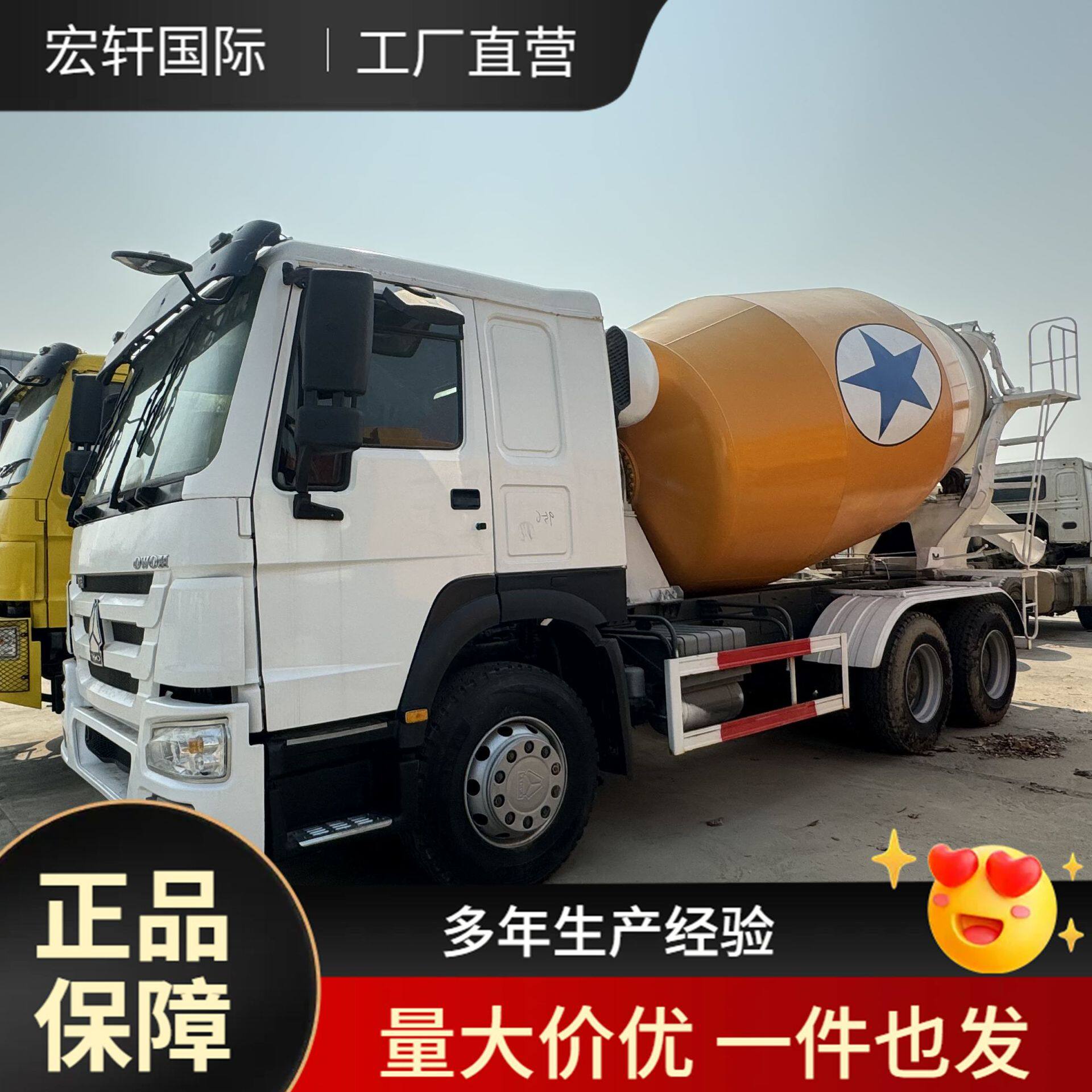 跨境销售HOWO搅拌罐6x4豪沃混凝土罐车6-12立方371非洲搅拌车