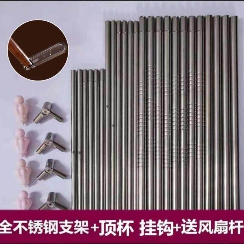 蚊帐架不锈钢支架落地架子加粗单独杆子1.2/1.5/1.8m米床方顶