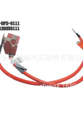 汽车电瓶线电缆61129253111适用：1系F20118i125i2F22F23