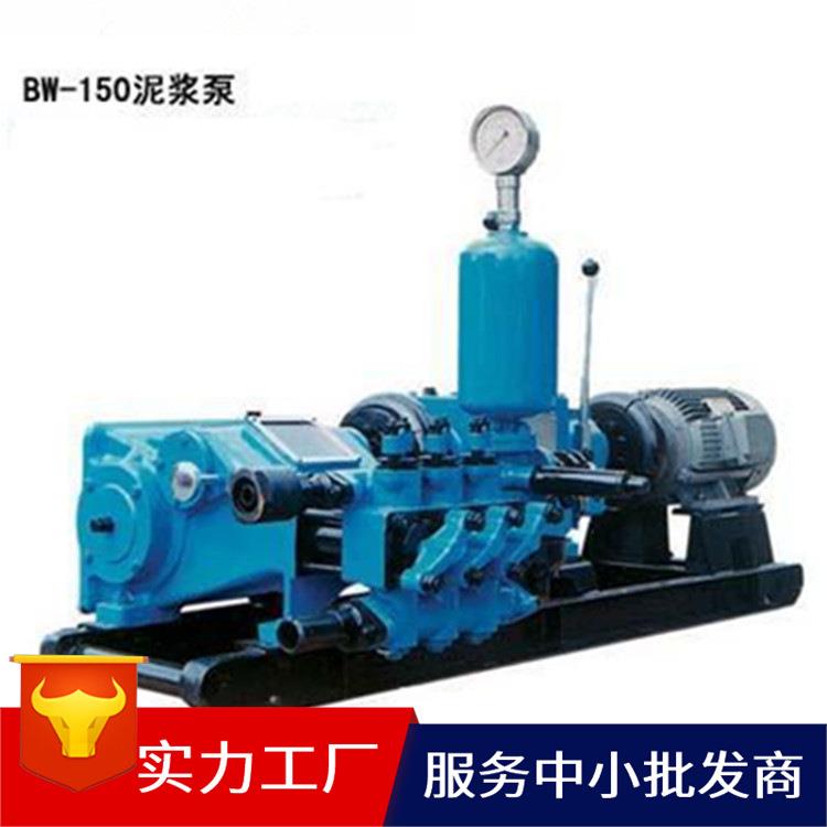 BW150泥浆泵柴油泥浆泵活塞式泥浆泵