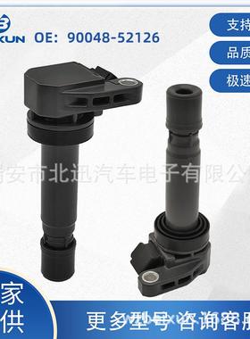 90048-52126汽车点火线圈适用丰田大发柯罗9004852125高压包配件