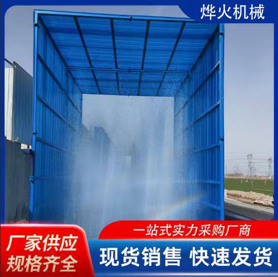 全封闭工地全自动感应洗轮机
