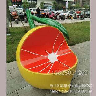柠檬座椅玻璃钢柠檬创意座椅户外景观椅子休闲椅小品摆件