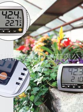 德图testo608H1/H2温湿度计温湿度表家用工业温湿度仪