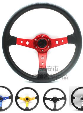 热款汽车改装通用PU方向盘350MM赛车竞技mo仿赛车直销