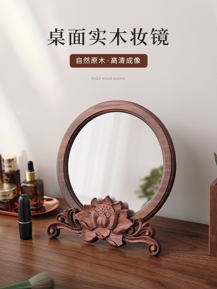 复古木质圆形化妆镜台式梳妆台中国风古风结婚陪嫁实木镜子桌面镜