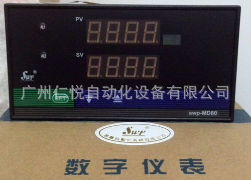 SWP-MD814-82-03-HH-K昌晖多路温度巡检仪十六路巡检仪K/0-1300℃