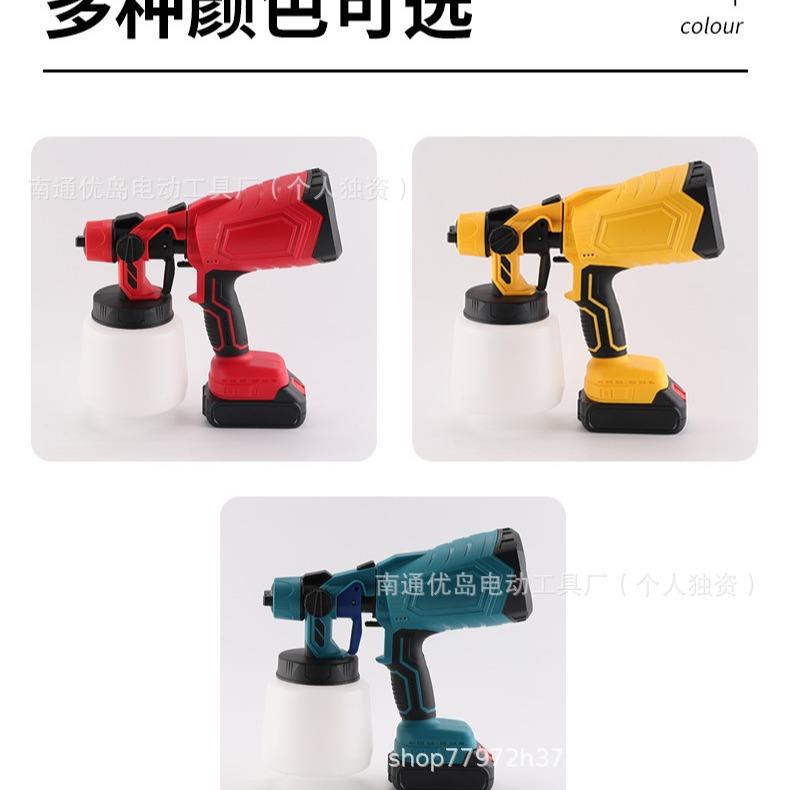 2V电动喷漆枪锂电小型充电式家用喷漆神器乳胶漆喷枪油漆喷涂机