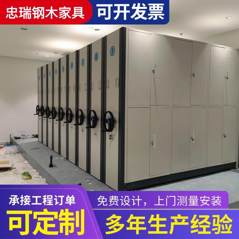 密集架档案柜移动档案密集柜档案室密集资料架智能电动轨道文件柜