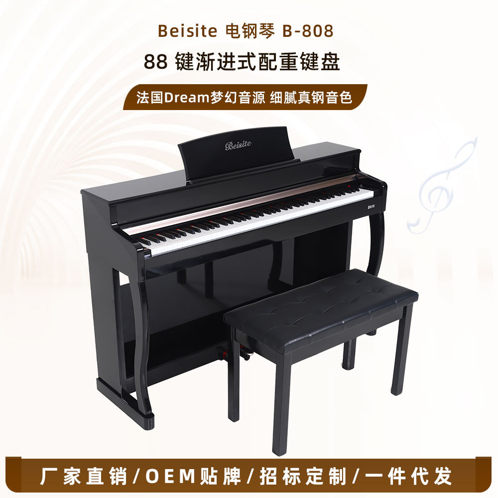 贝斯特88键电钢琴家用初学