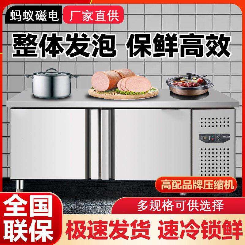 工作台冰柜商用保鲜双温冰箱冷冻柜不锈钢厨房操作台平冷柜冷藏柜