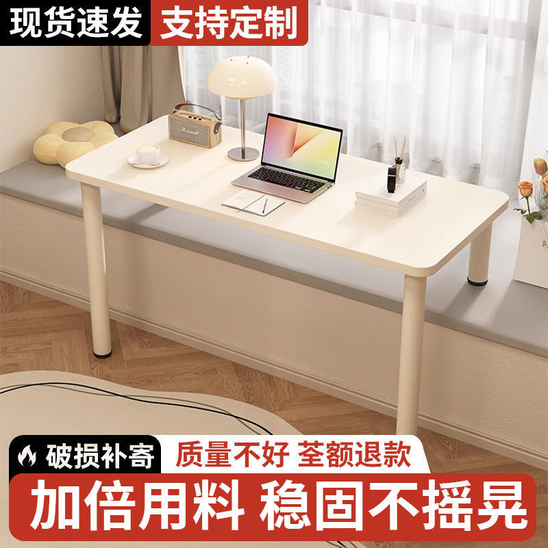 飘窗窗台可调长短腿电脑桌