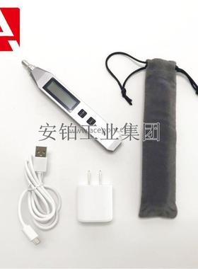 安铂数字测振笔LK-1201/3116/3116A充电款笔式测振仪AS63C/AS63S