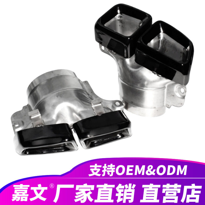 奔驰ML/W166/GL63/X166排气管
