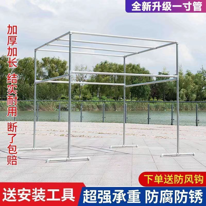 镀锌钢管户外防风落地晾衣架
