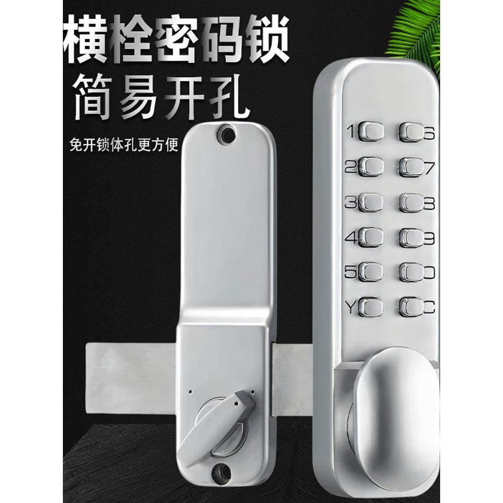 防水机械密码锁户外栅栏门庭院花园铁门锁家用防腐木门镂空双面锁