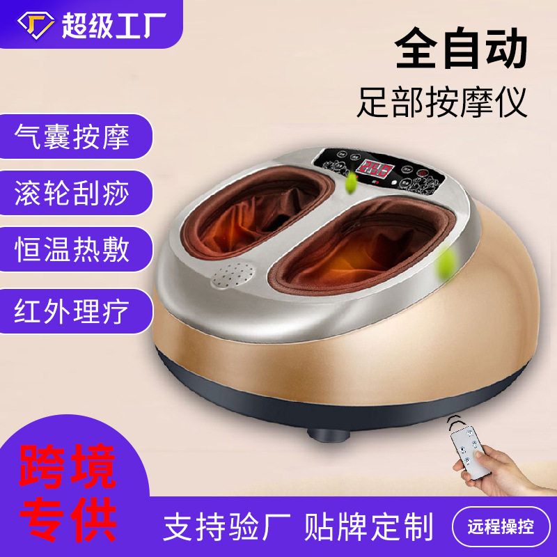 批发全自动4d气囊加热足疗机多功能理疗揉捏电动足底脚底按摩器