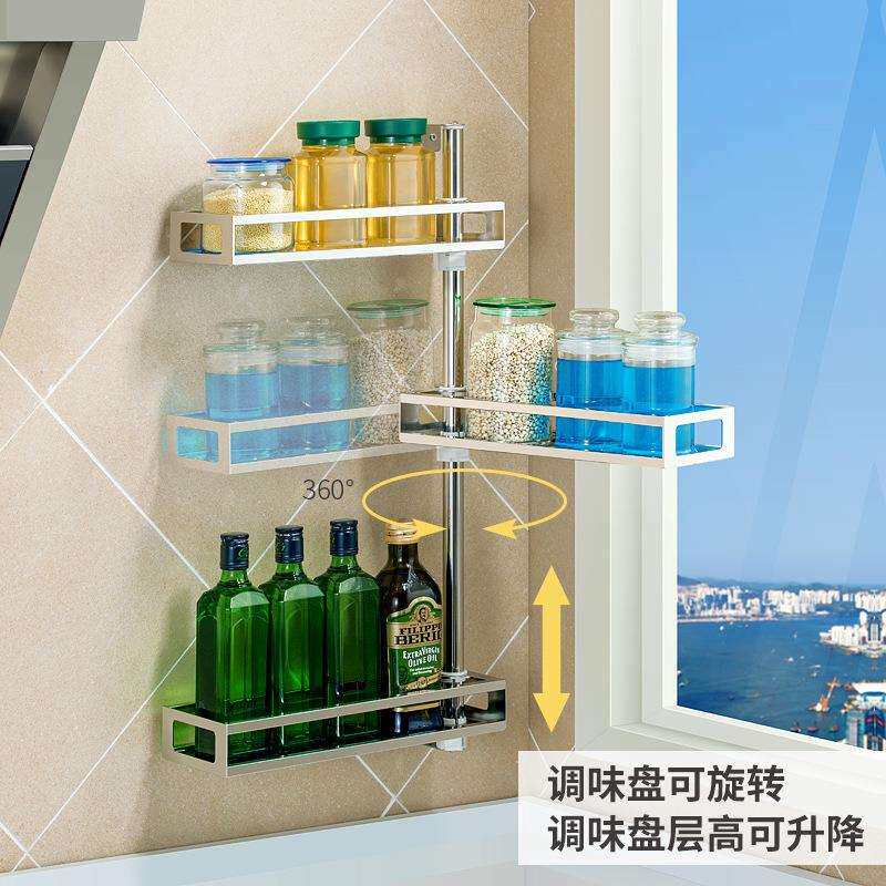 2F304不锈钢厨房转角旋转置物架壁挂式调味调料收纳多功能墙上挂