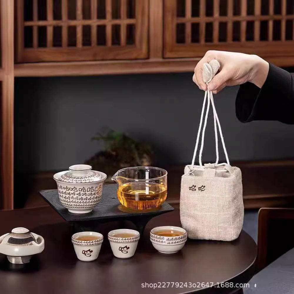 哈哈旅行玻璃茶具套装家用一壶三杯户外便携式快客杯功夫泡茶壶杯