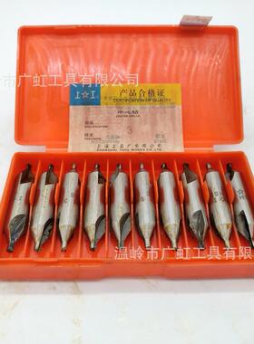 上工172A型中心钻1.01.52.02.53.04.05.06.0mm