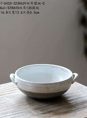 TOUJI/STRATO双耳135圆碗