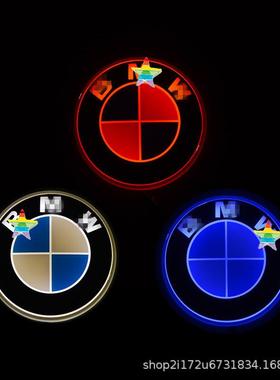 适用于4D宝马1系3系X1X3X5标志发光车标灯改装BWM前后尾标LED灯
