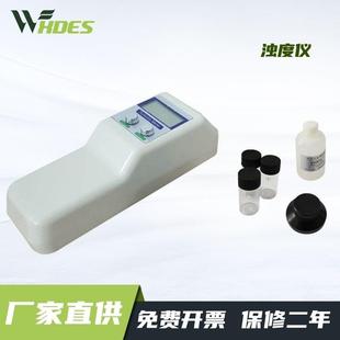 锡德恩斯便携式浊度仪WGZ-20B测量范围：0~20