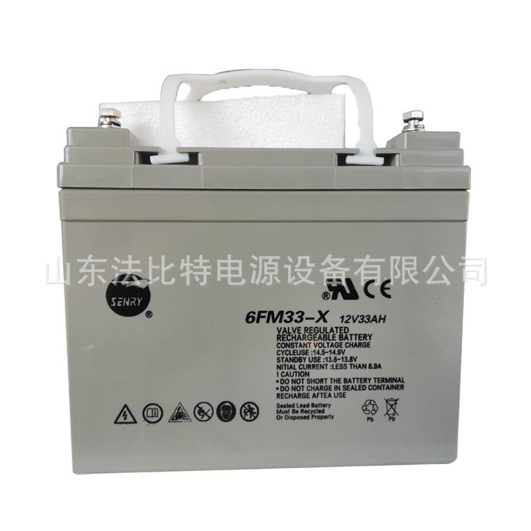 SENRY三瑞蓄电池6FM33-X含税运12V33Ah应急电源 含税运